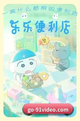 91视频 APP