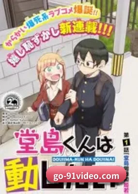 91视频 APP 界面
